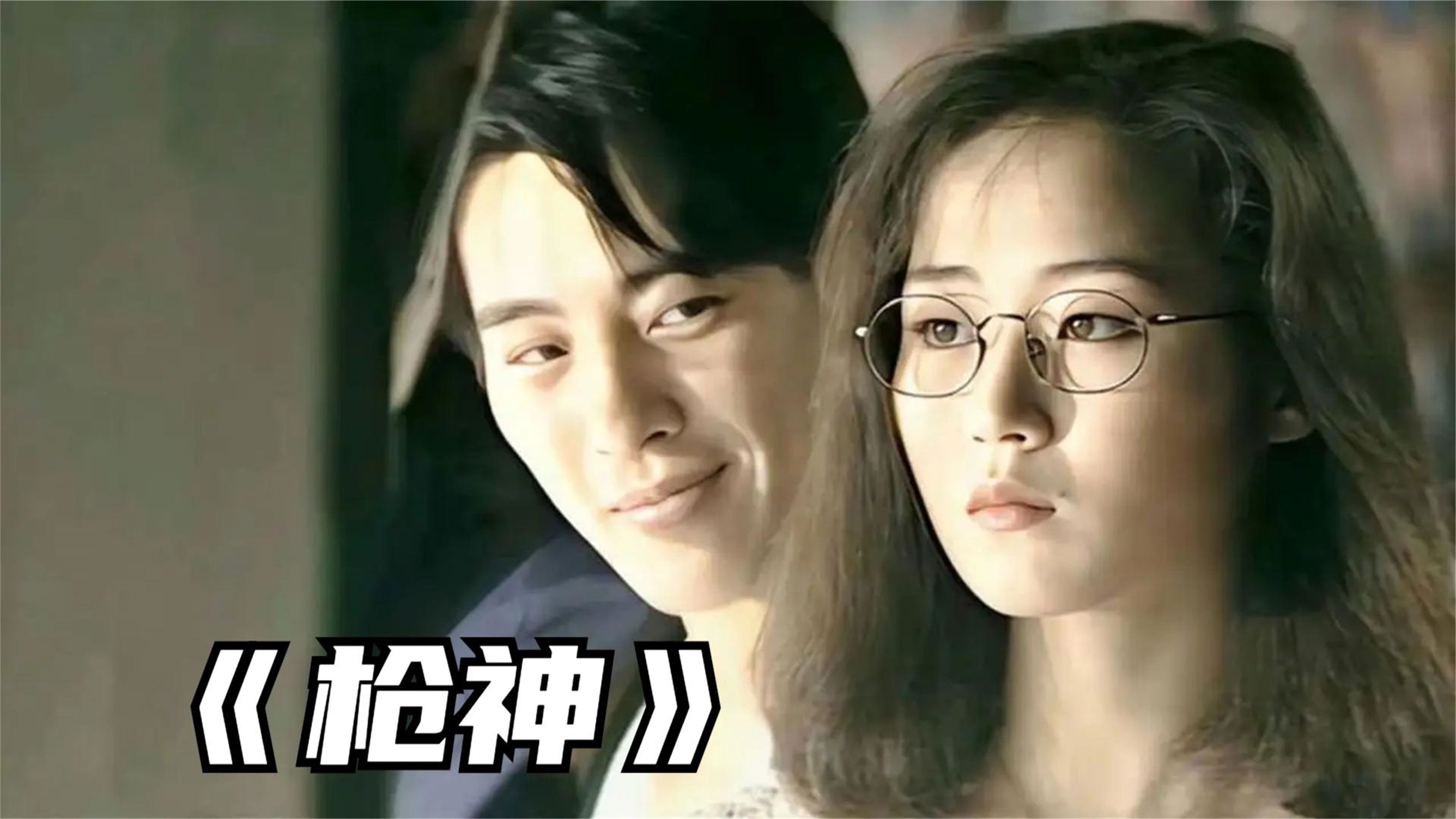 Backdrop for Gun and Glory