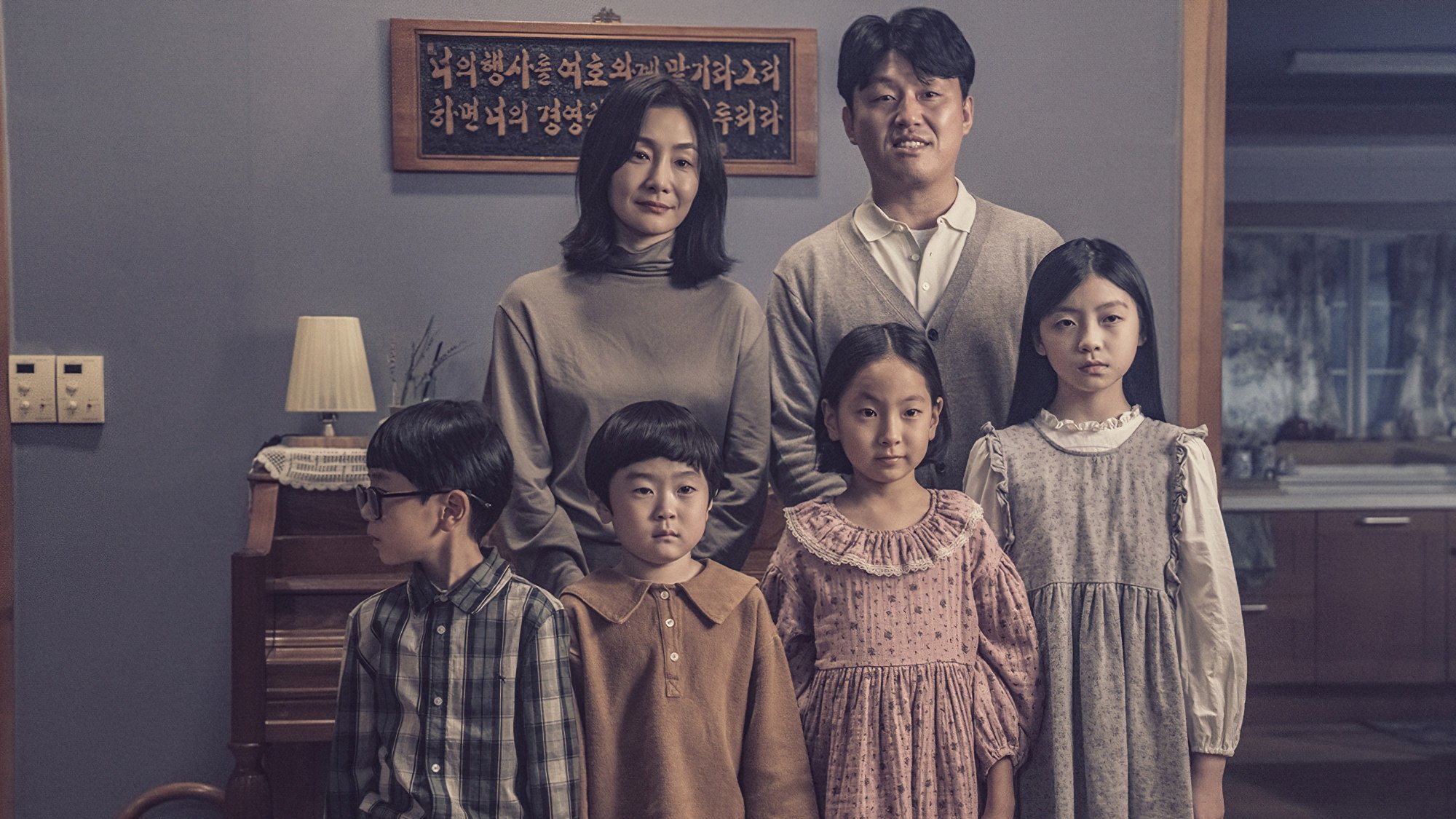 Backdrop for The Other Child