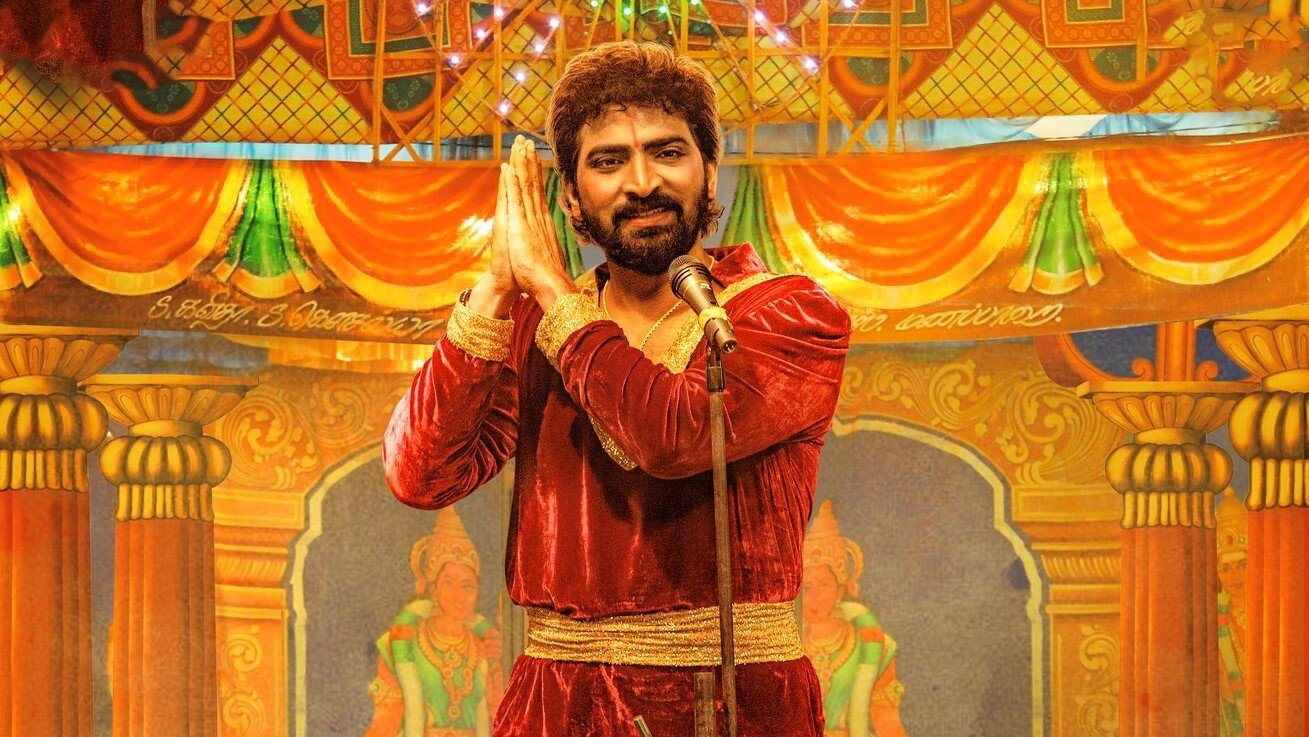 Backdrop for Buffoon