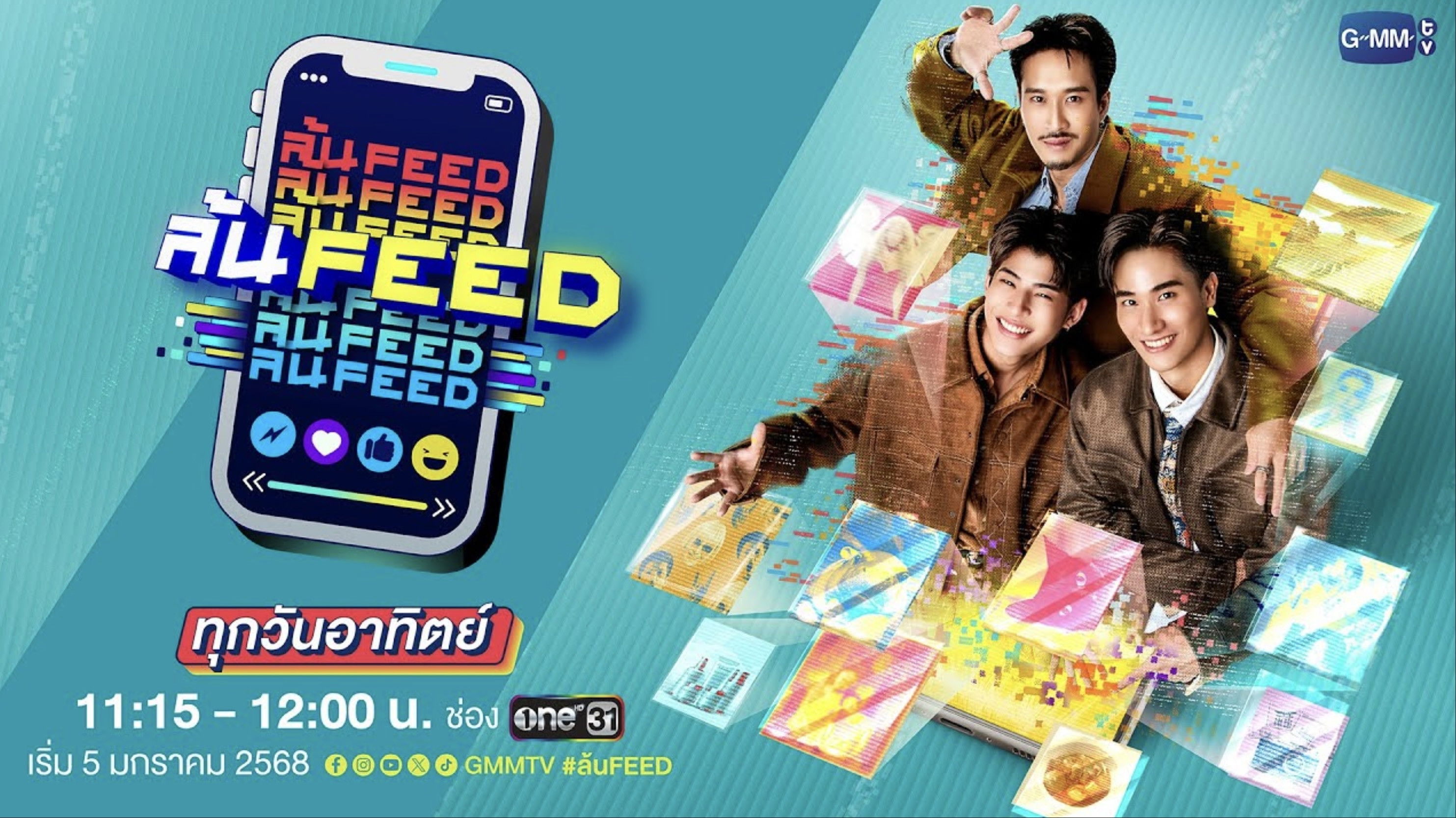 Backdrop for OverFeed