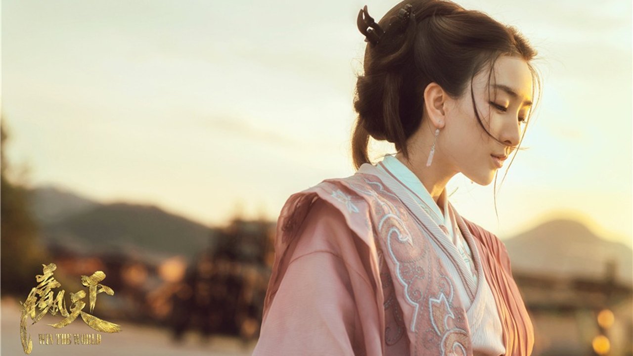 Backdrop for The Legend of Ba Qing