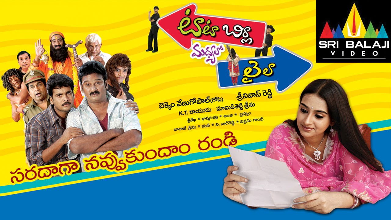 Backdrop for Tata Birla Madhyalo Laila