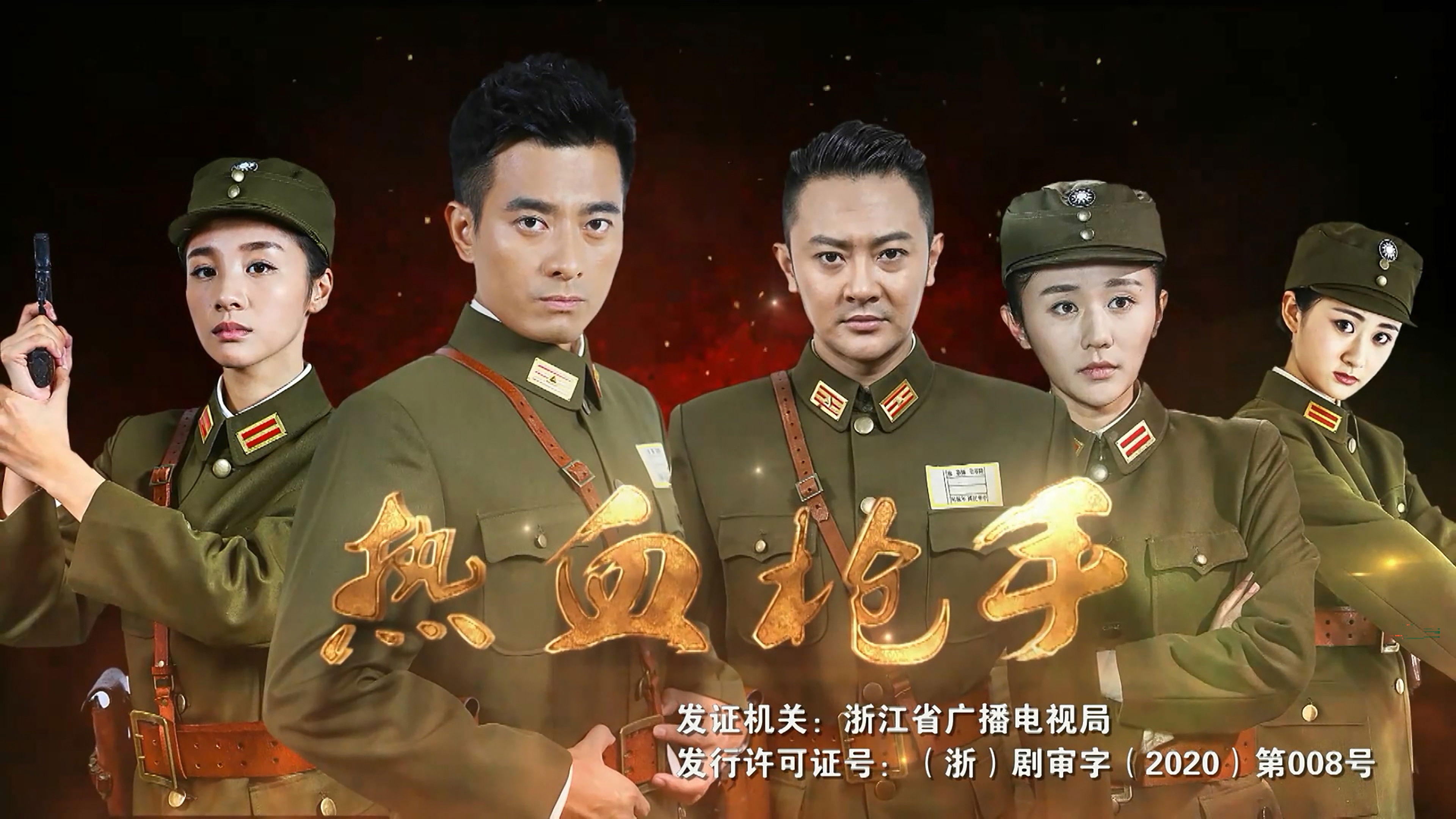 Backdrop for 热血枪手