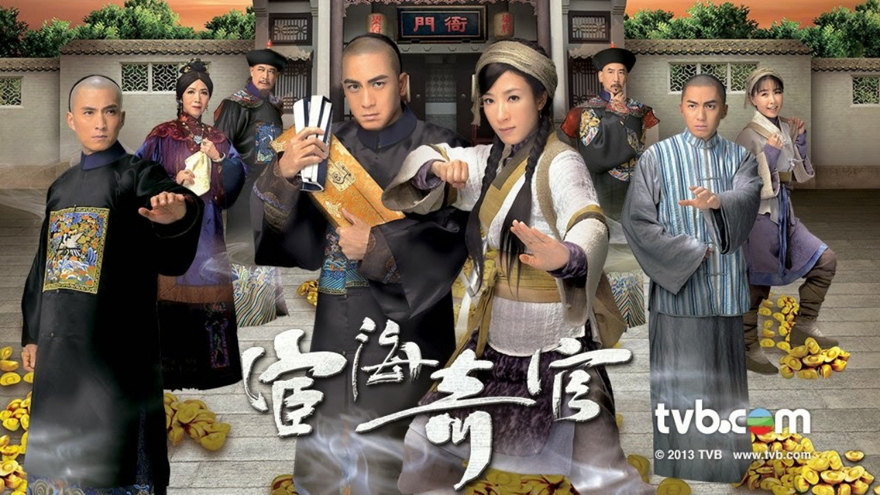 Backdrop for Noblesse Oblige