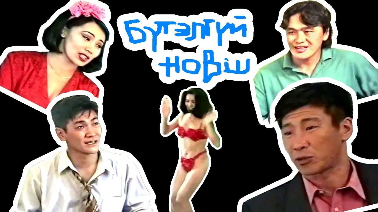 Backdrop for Unlucky Scoundrel