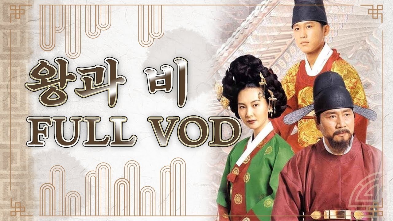 Backdrop for King and Queen