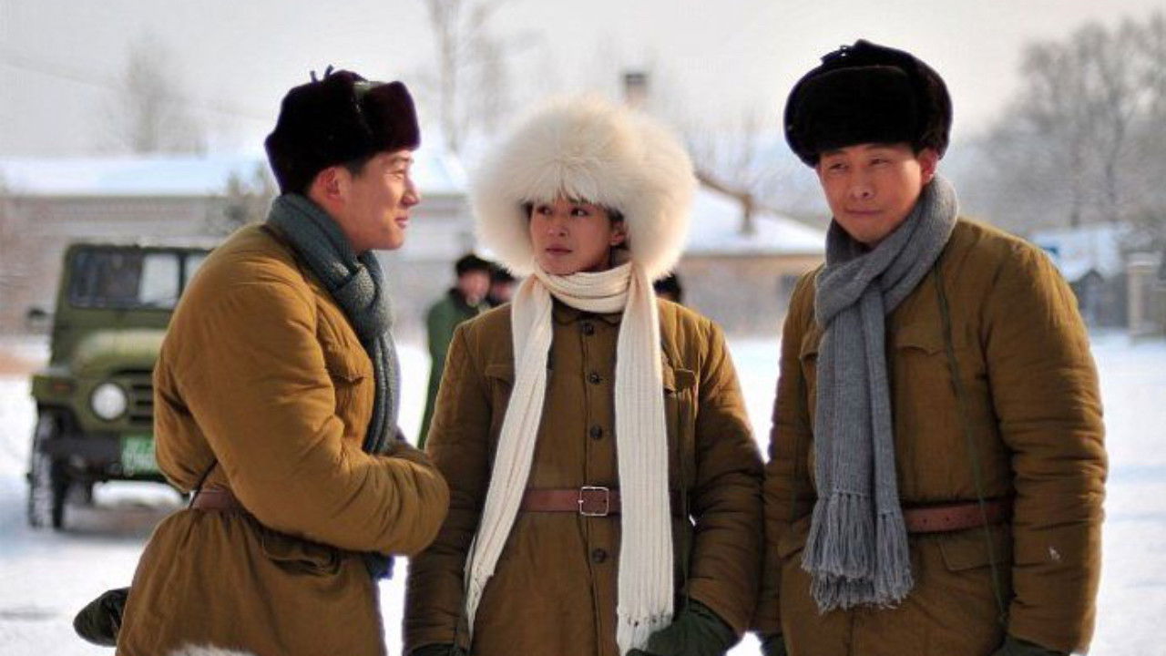 Backdrop for 兵团岁月