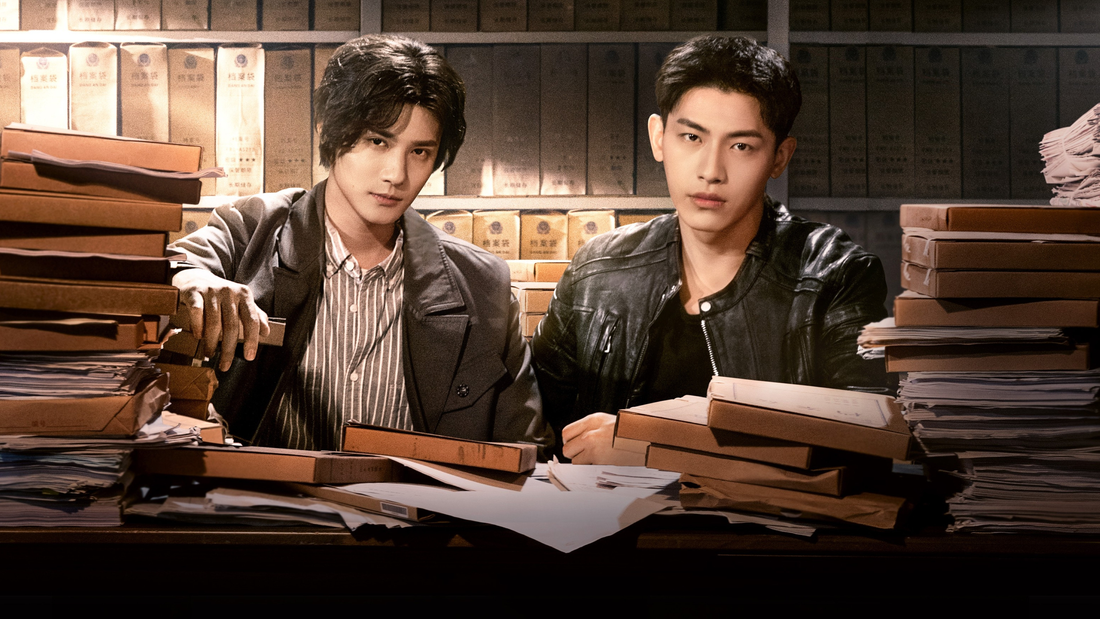 Backdrop for Desire Catcher