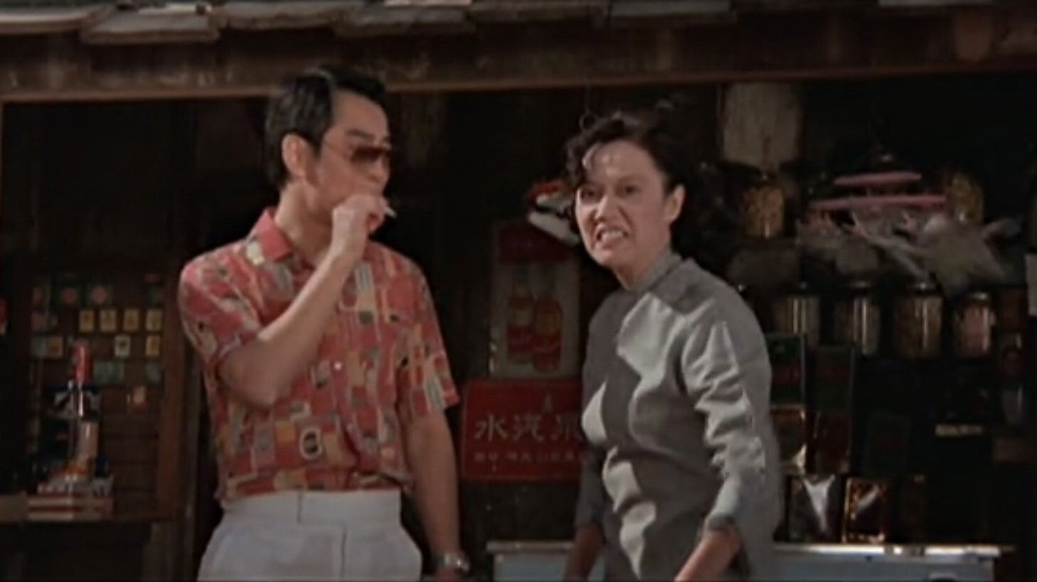 Backdrop for The Criminals