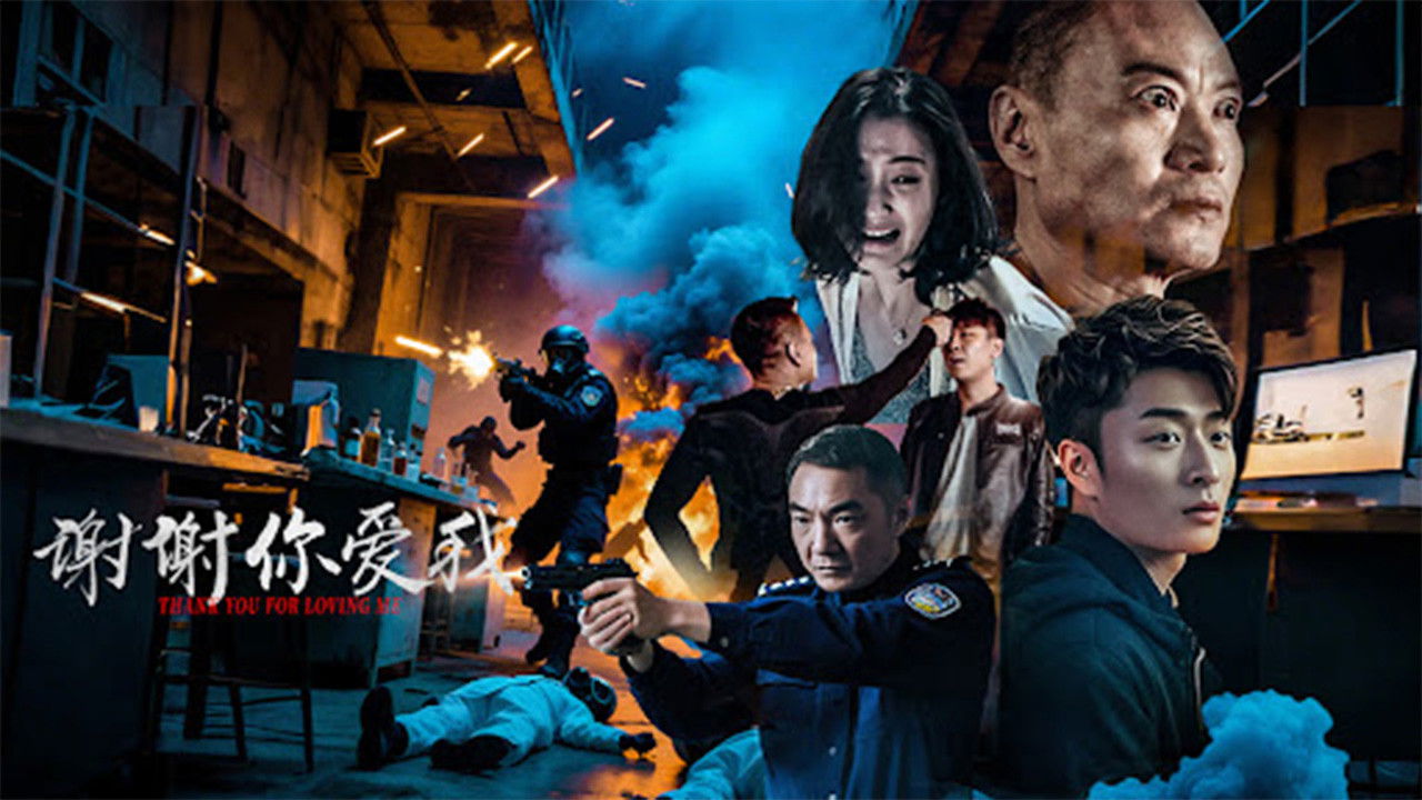 Backdrop for Thank You For Loving Me