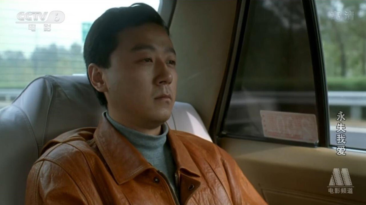 Backdrop for Gone Forever with My Love