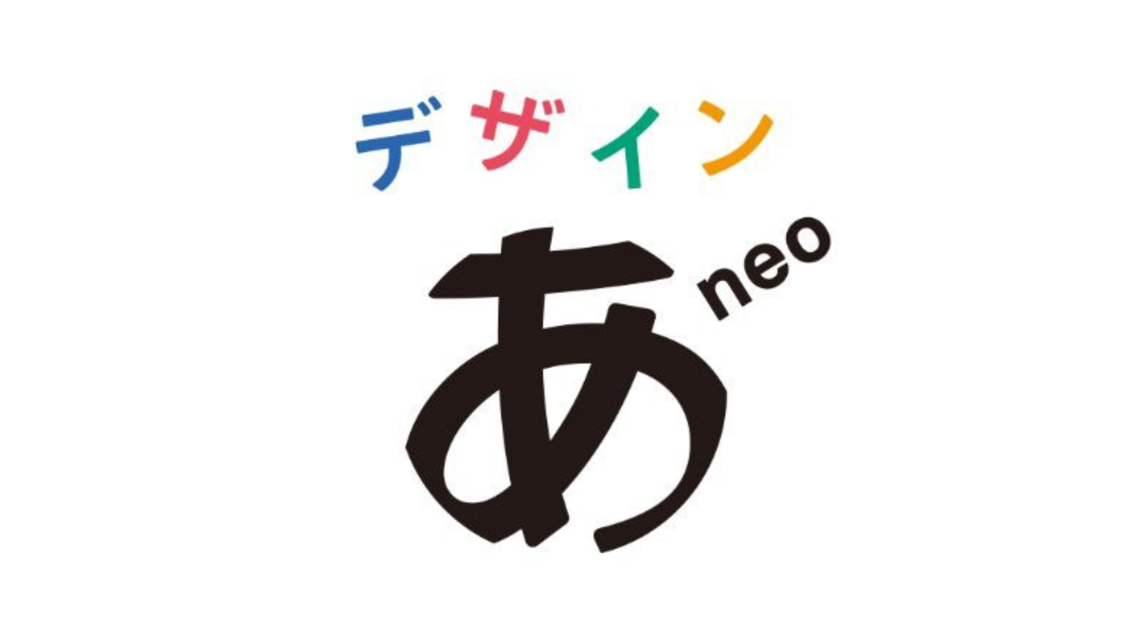 Backdrop for デザインあneo