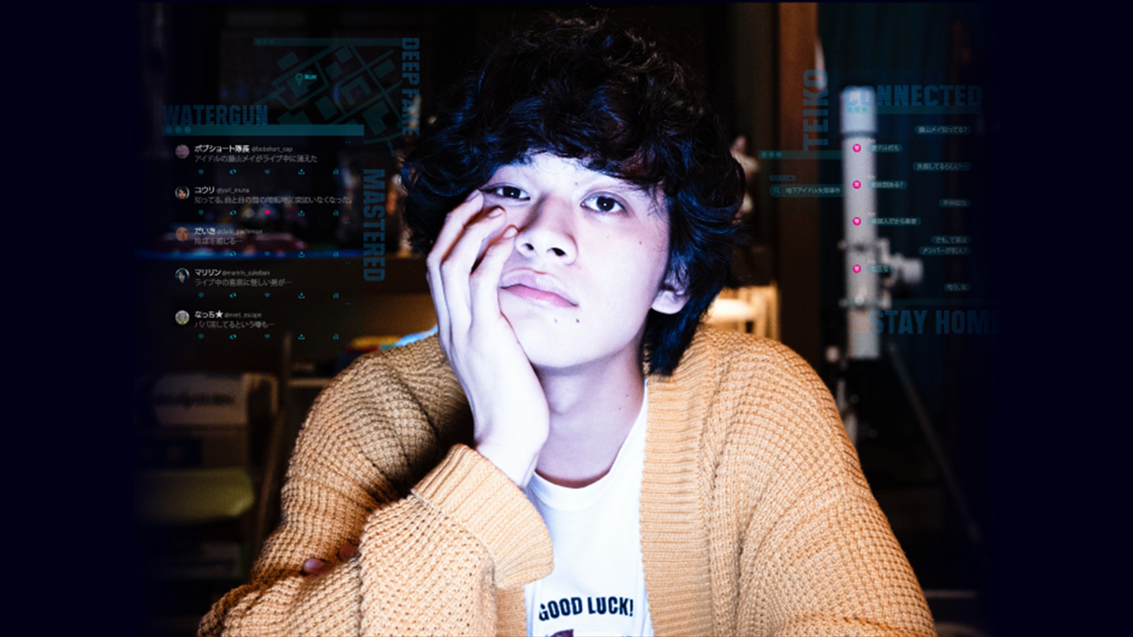 Backdrop for CONNECTED: The Homebound Detective