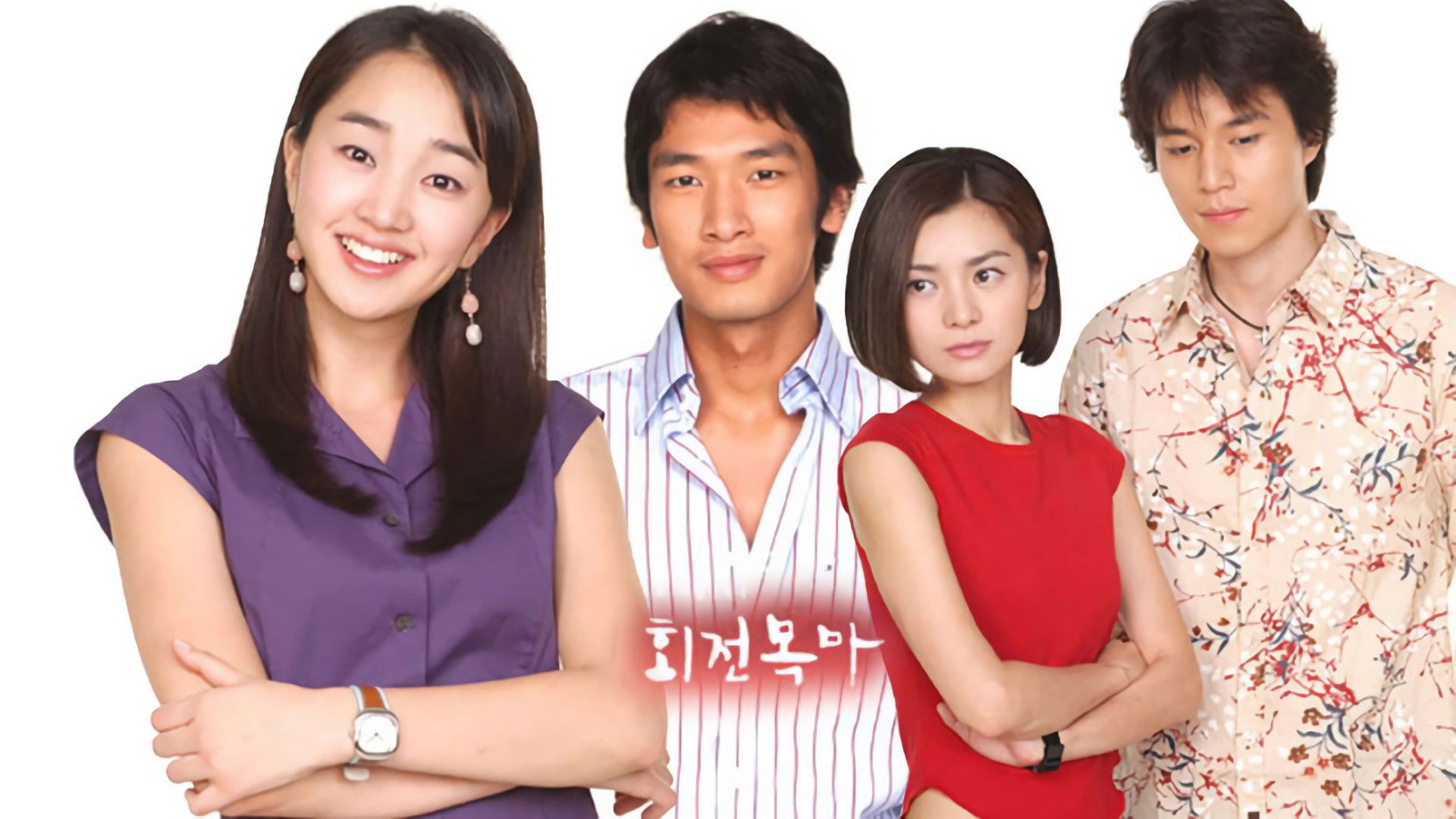 Backdrop for Merry Go Round