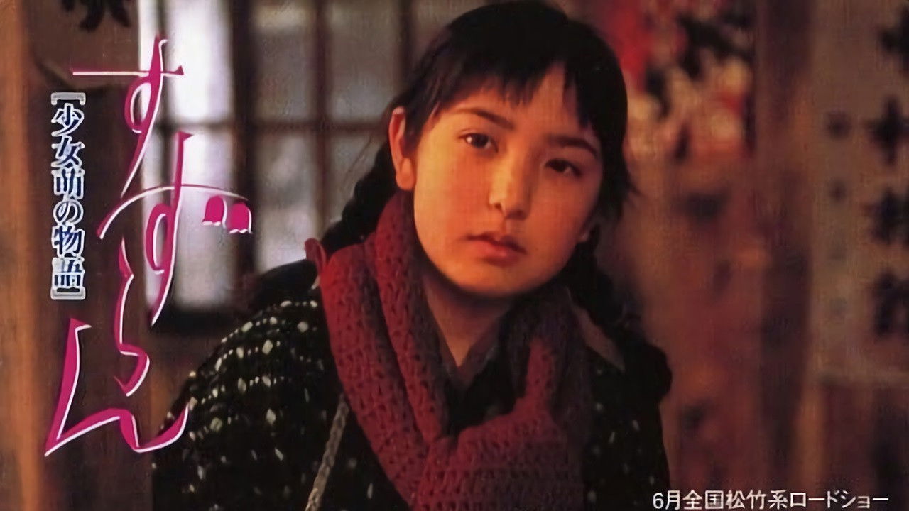 Backdrop for Return Of Happiness