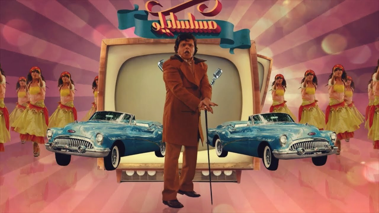 Backdrop for Mosalsaleeko