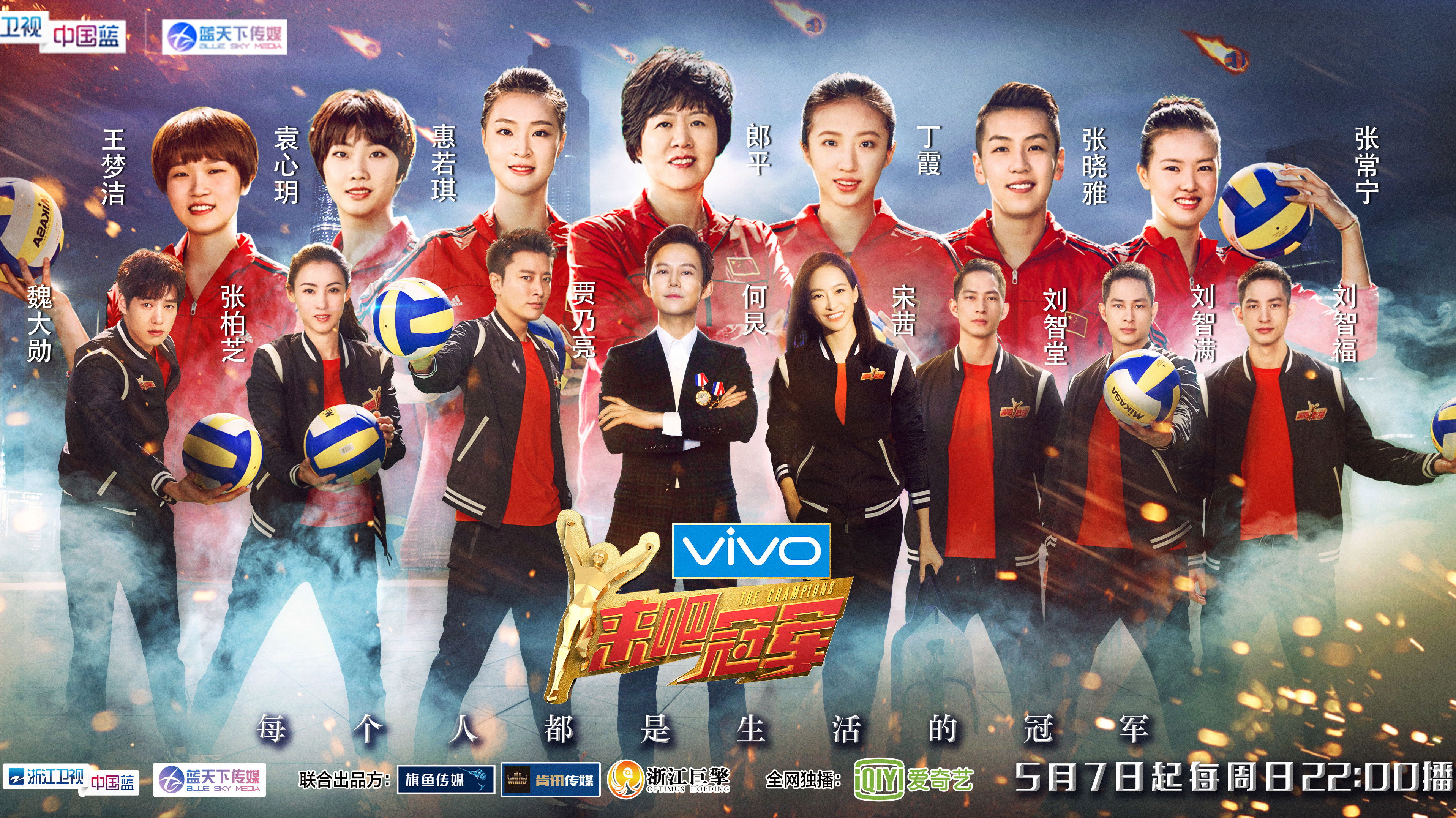 Backdrop for Beat the Champions