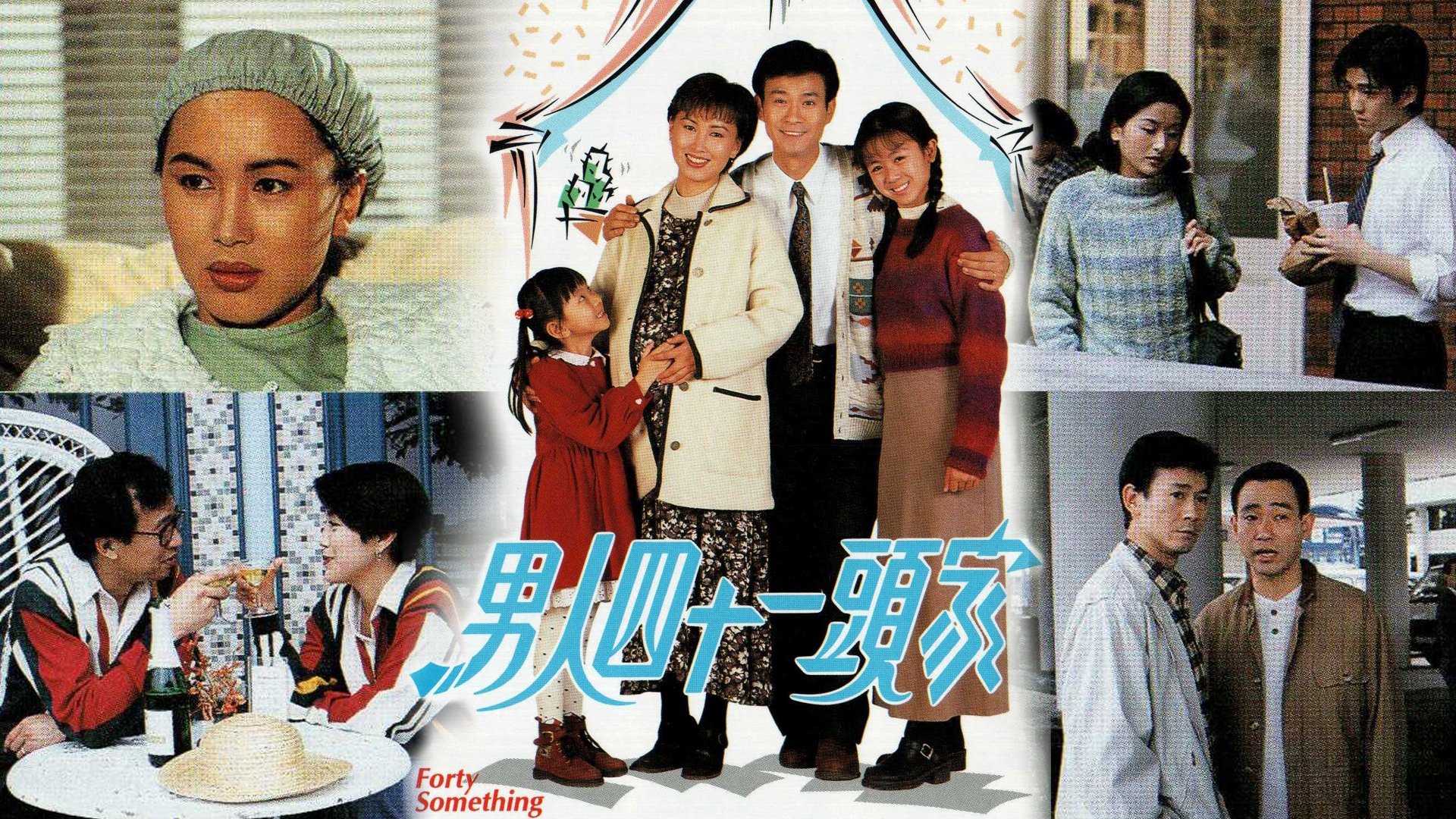 Backdrop for Forty Something