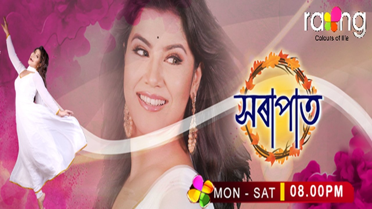 Backdrop for Xorapat