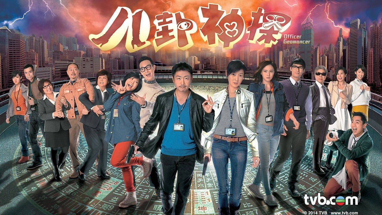 Backdrop for Officer Geomancer