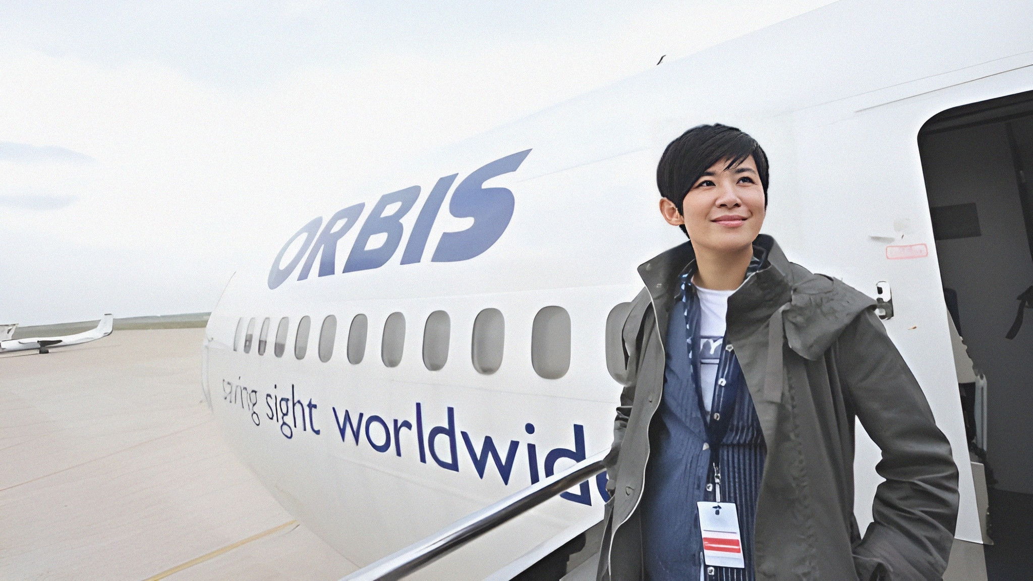 Backdrop for 奧比斯救盲之旅