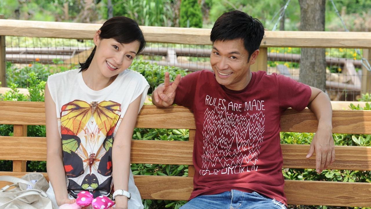 Backdrop for Inbound Troubles