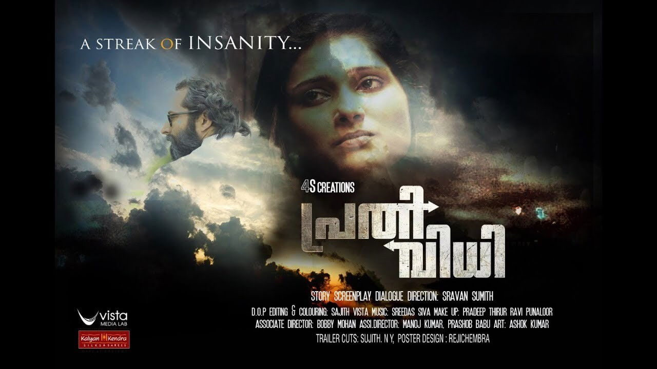 Backdrop for Prathividhi