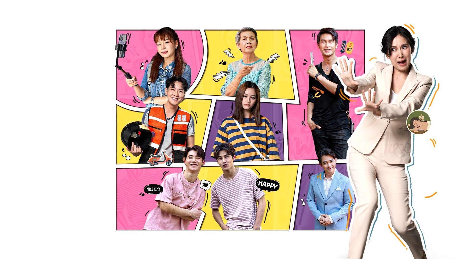 Backdrop for Do You Know P'Yajai?