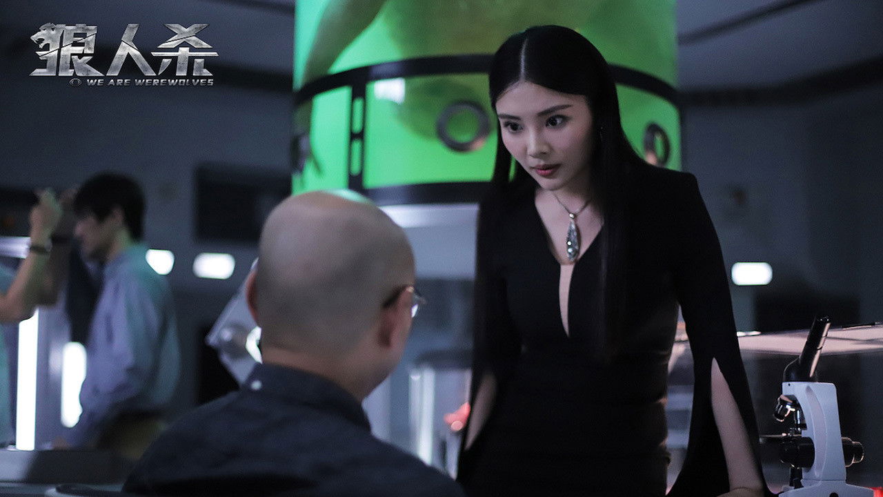 Backdrop for We Are Werewolves