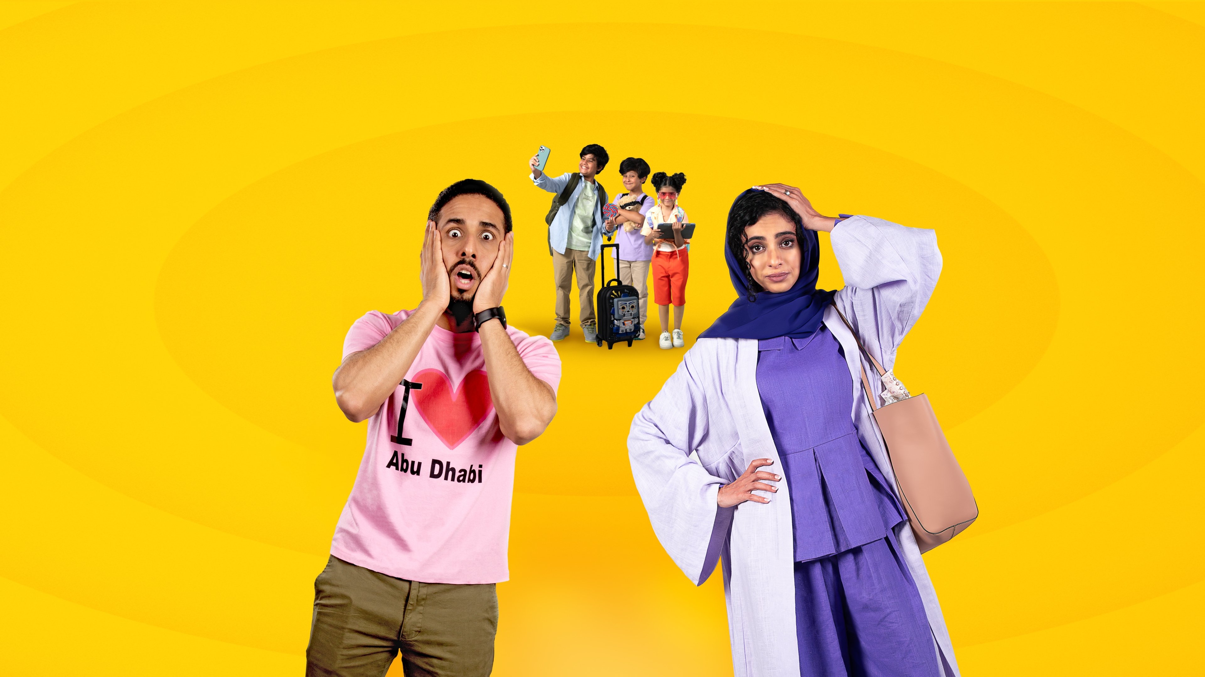 Backdrop for Al Eid Eiden