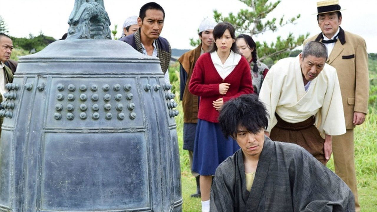 Backdrop for Prison Gate Island