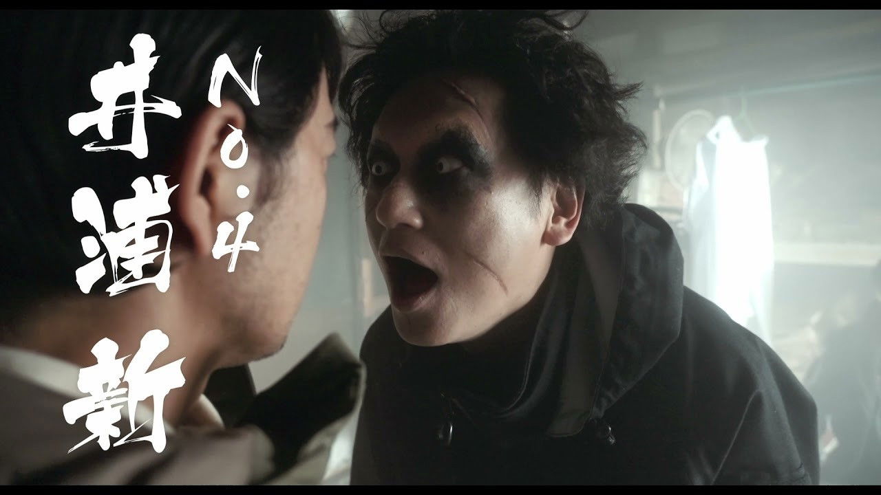 Backdrop for TATSUJIN THE MASTER