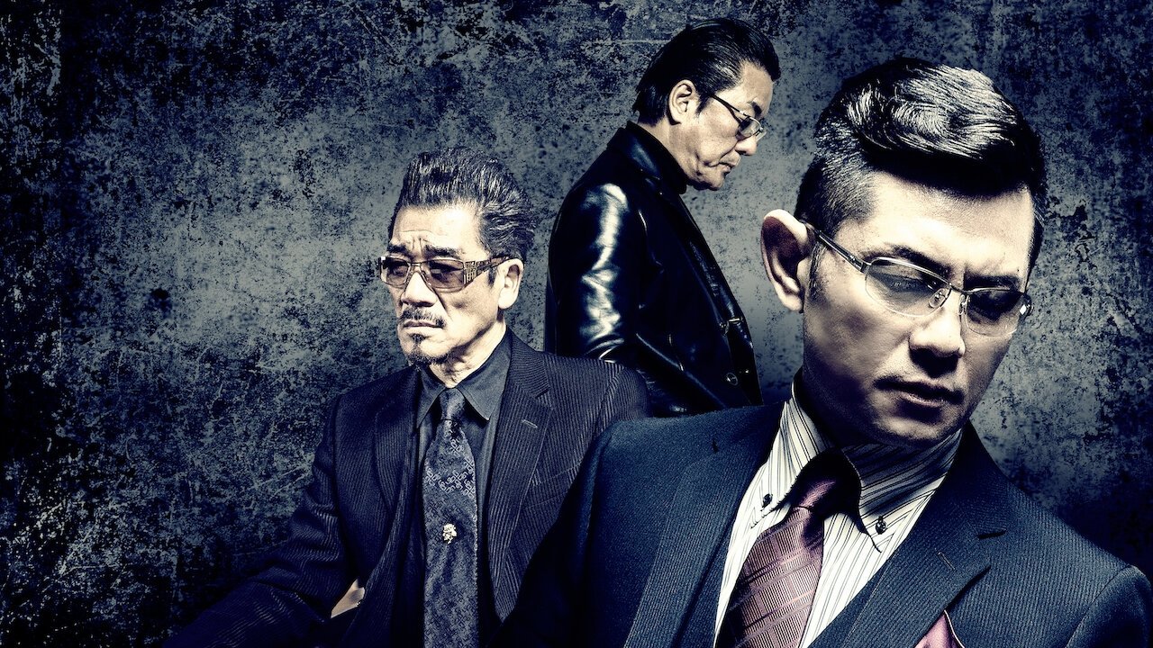 Backdrop for Shin Yakuza no Daimon