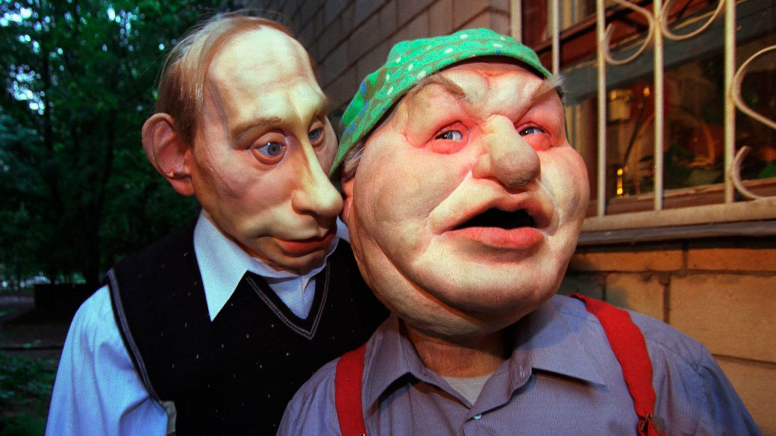 Backdrop for Куклы