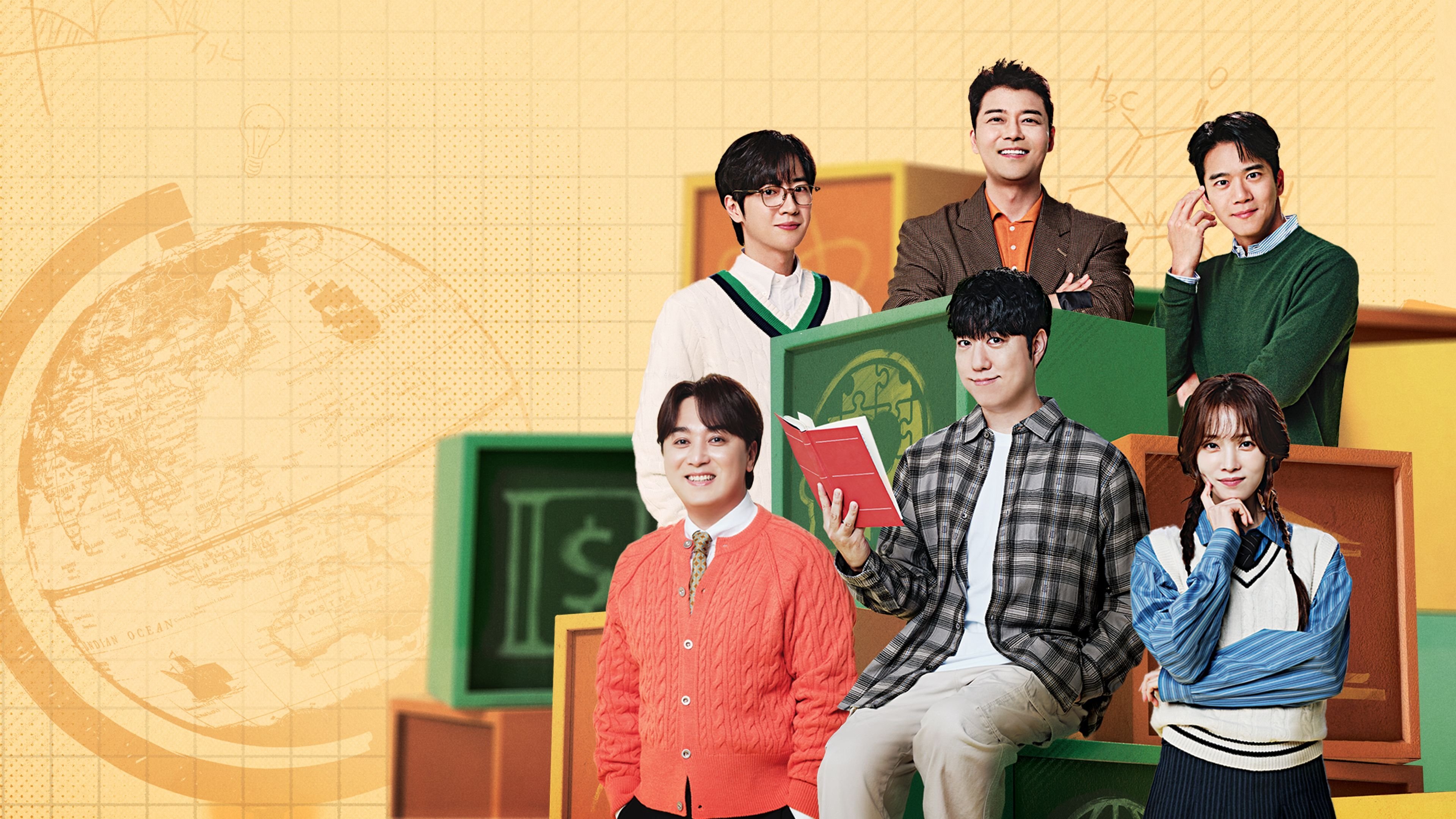 Backdrop for Brain Academy