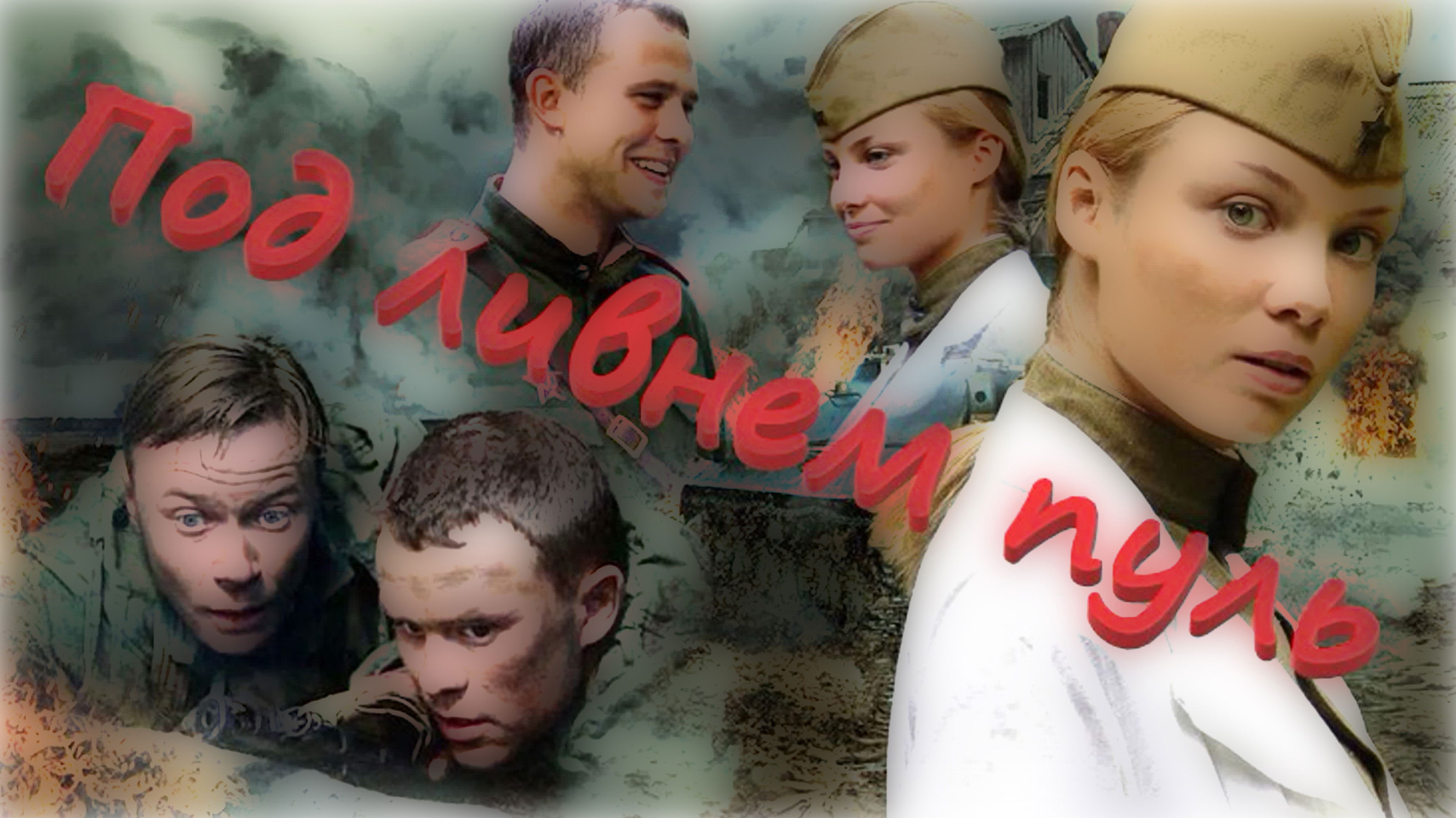 Backdrop for Under a Deluge of Bullets