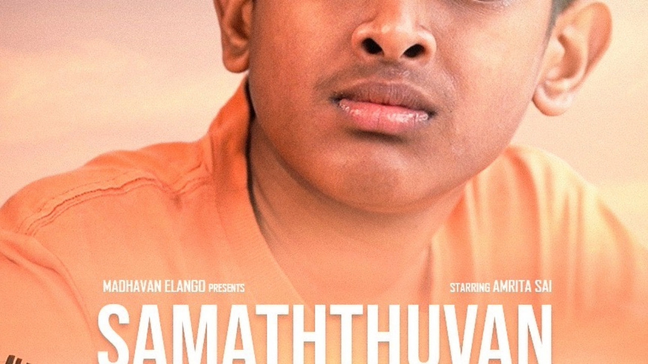 Backdrop for Samaththuvan