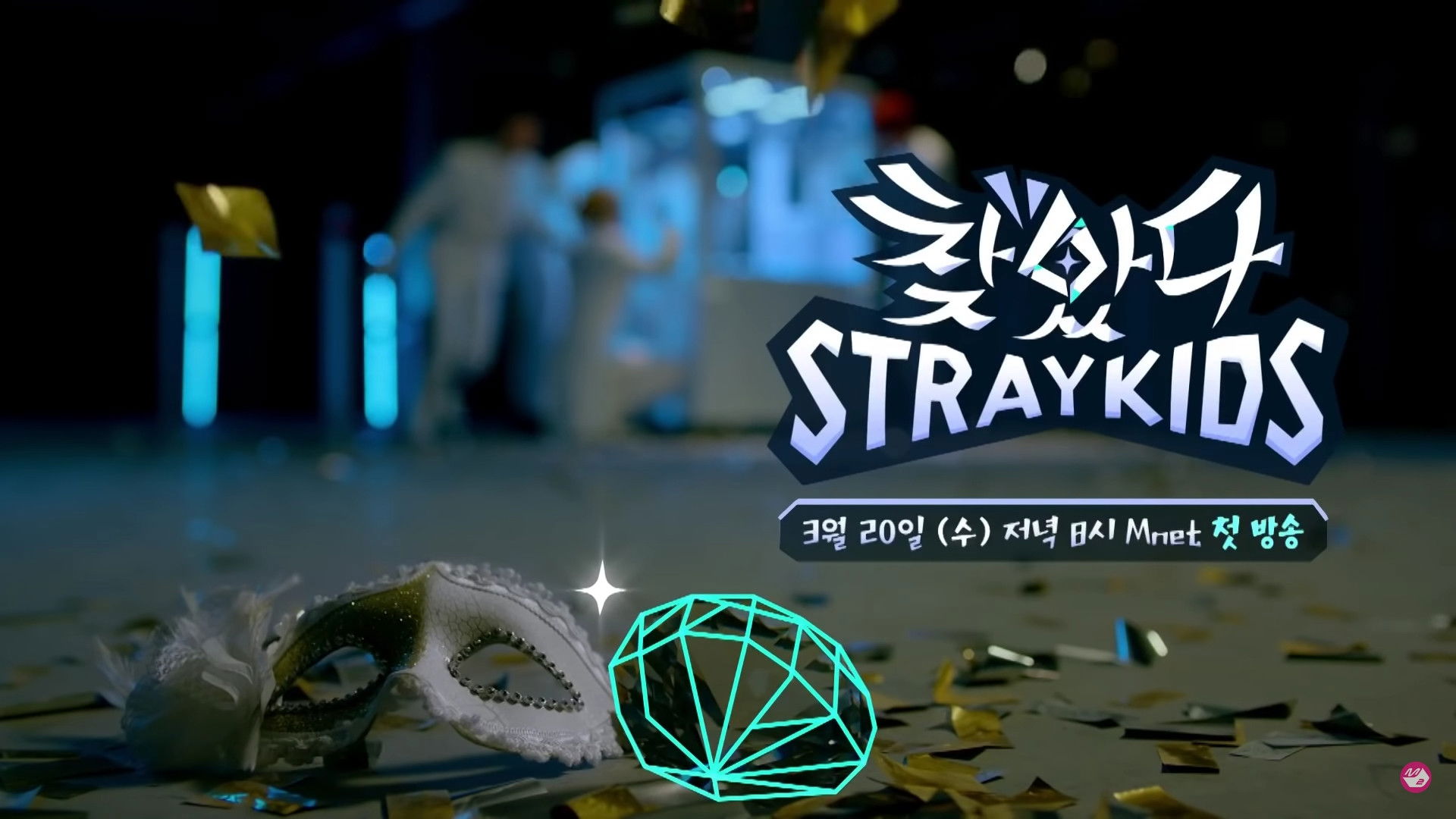 Backdrop for Stray Kids: Finding SKZ