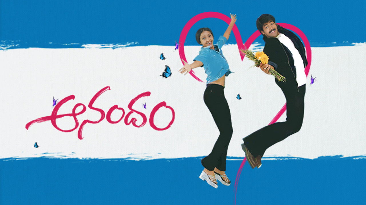 Backdrop for Anandam