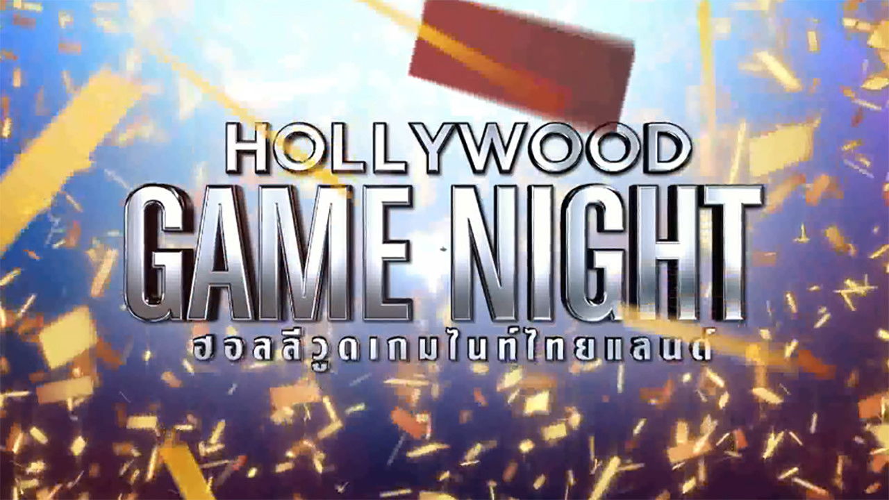 Backdrop for Hollywood Game Night Thailand