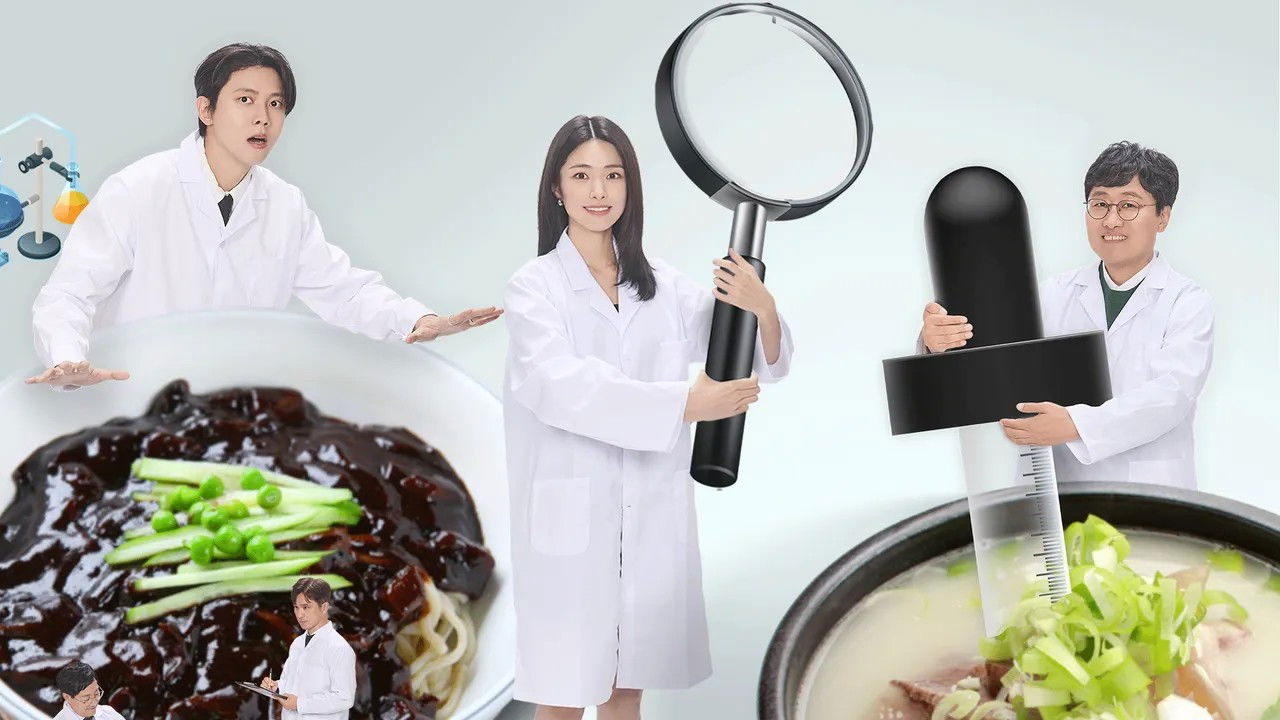 Backdrop for 입 터지는 실험실