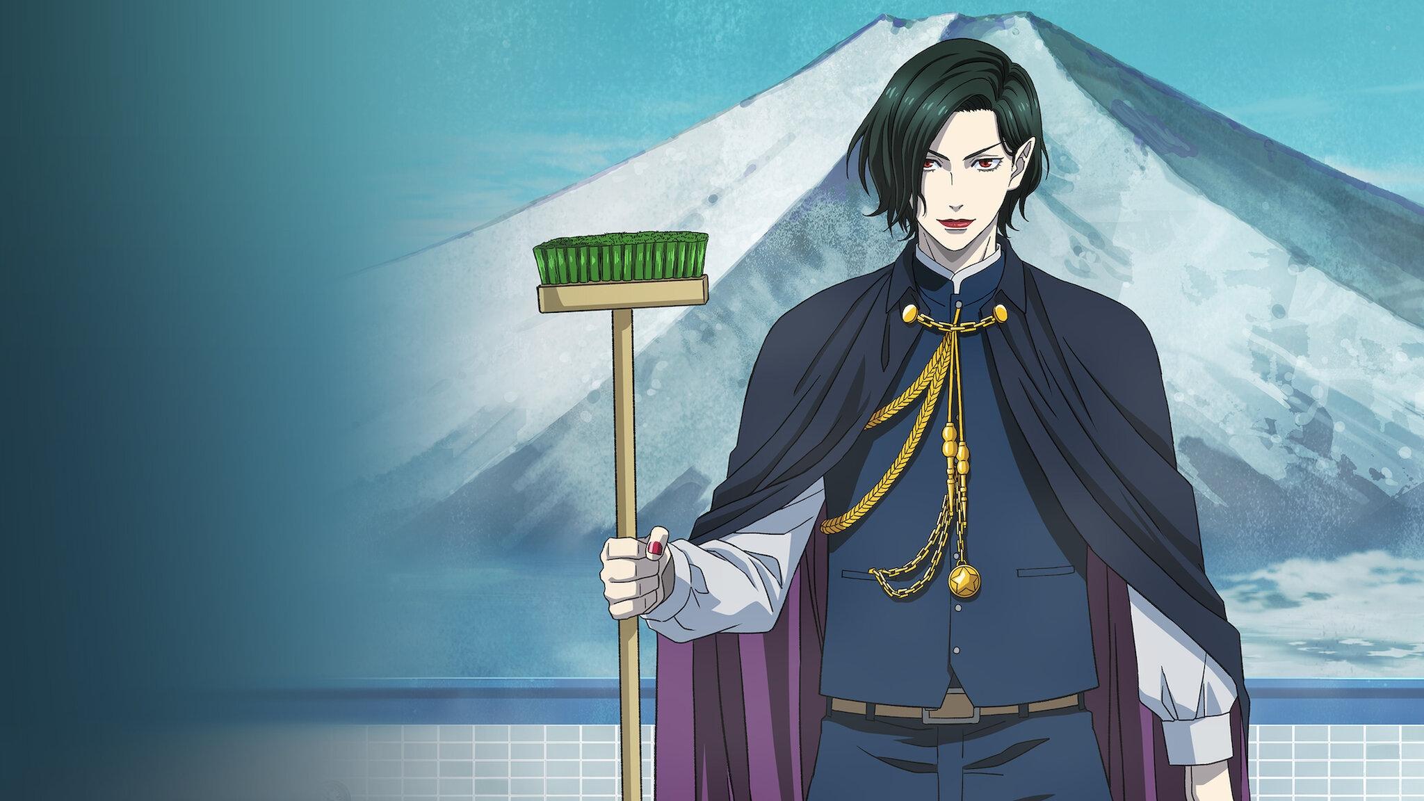 Backdrop for Babanba Banban Vampire