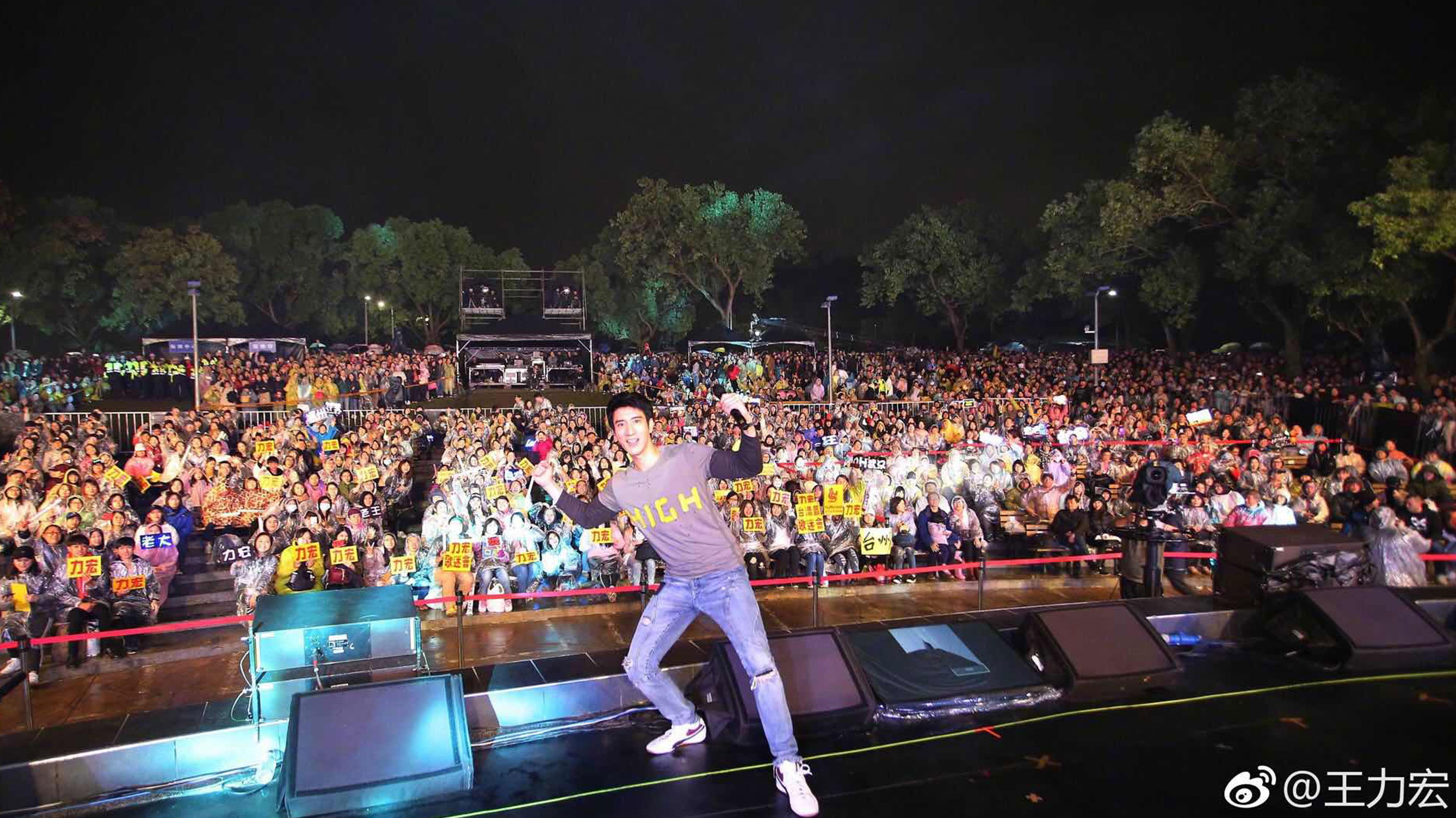 Backdrop for 王力宏.2019.福利秀