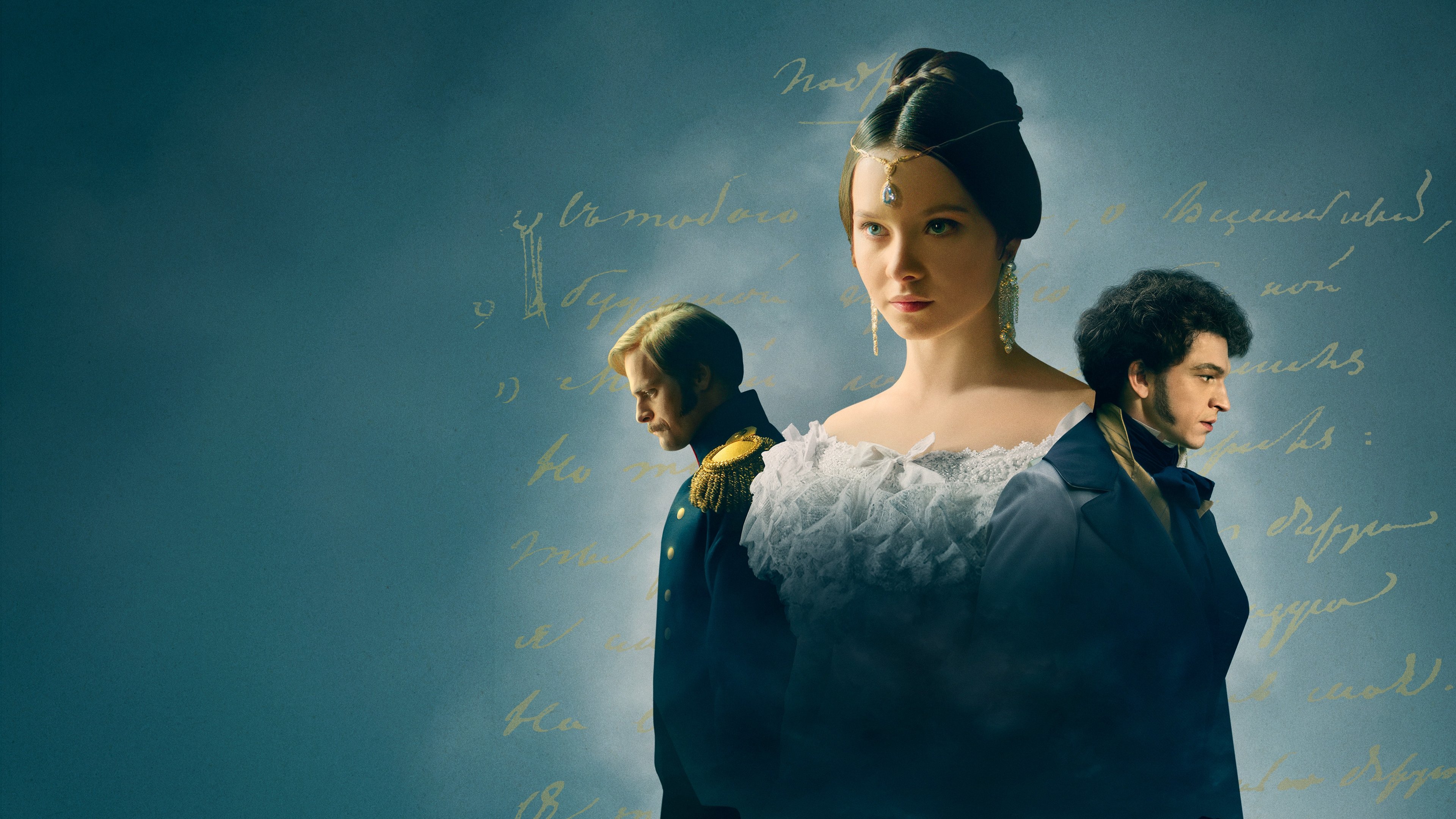 Backdrop for Natali and Aleksandr