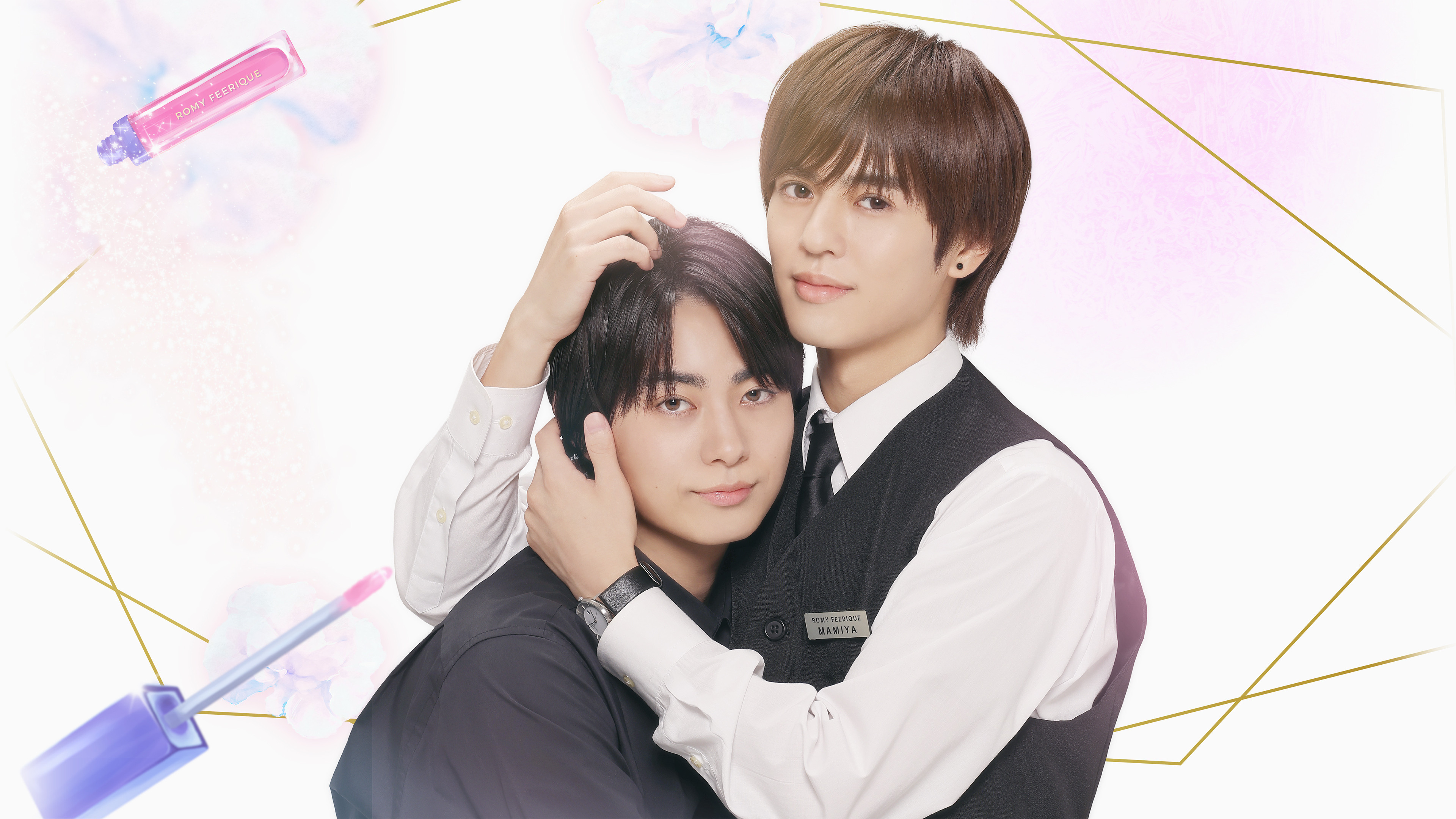 Backdrop for Cosmetic Playlover