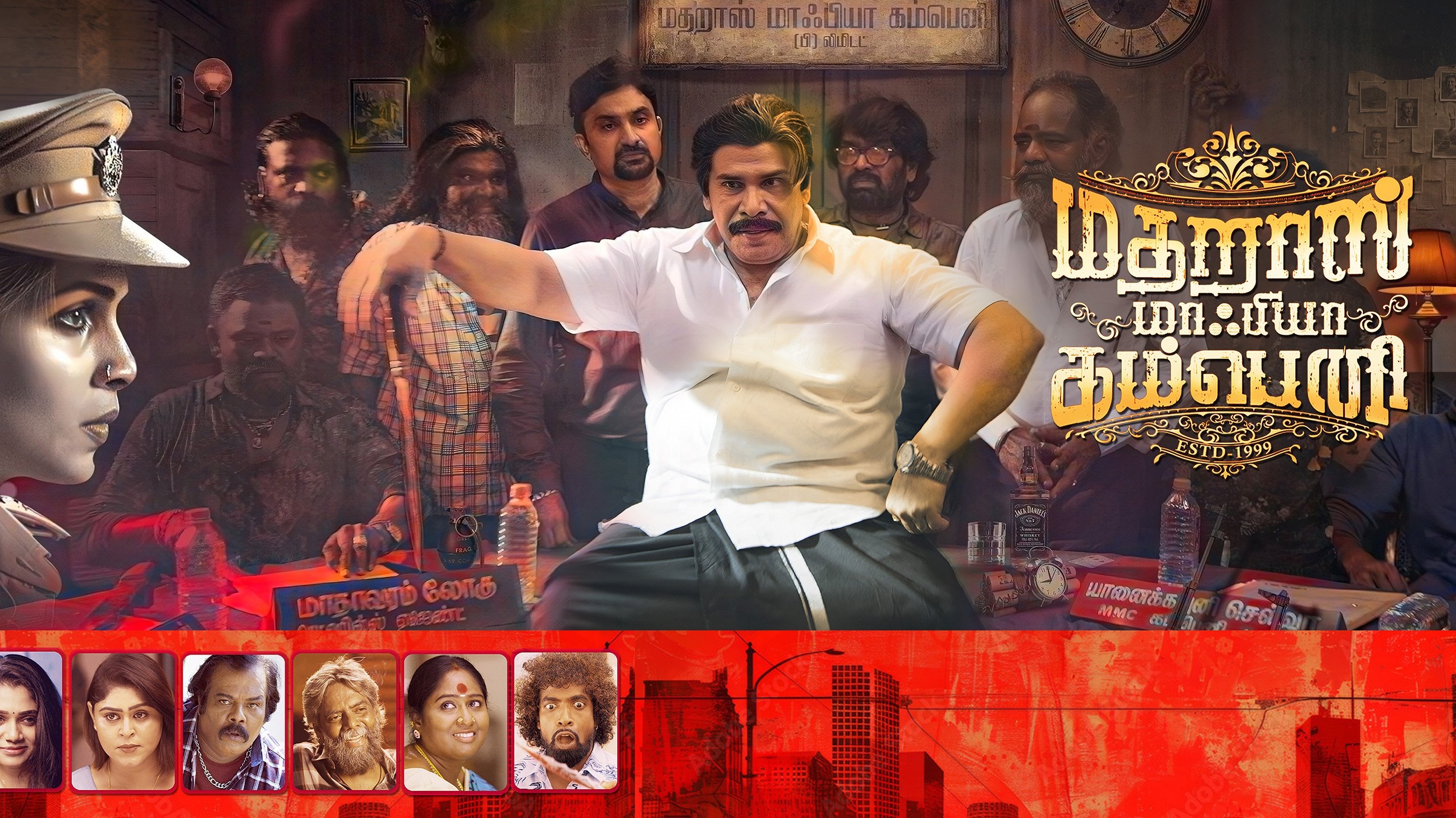 Backdrop for Madharas Mafia Company