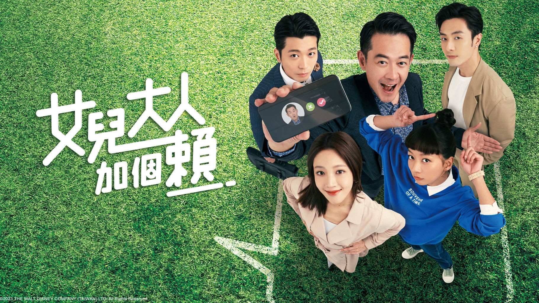 Backdrop for Mr. Lighter