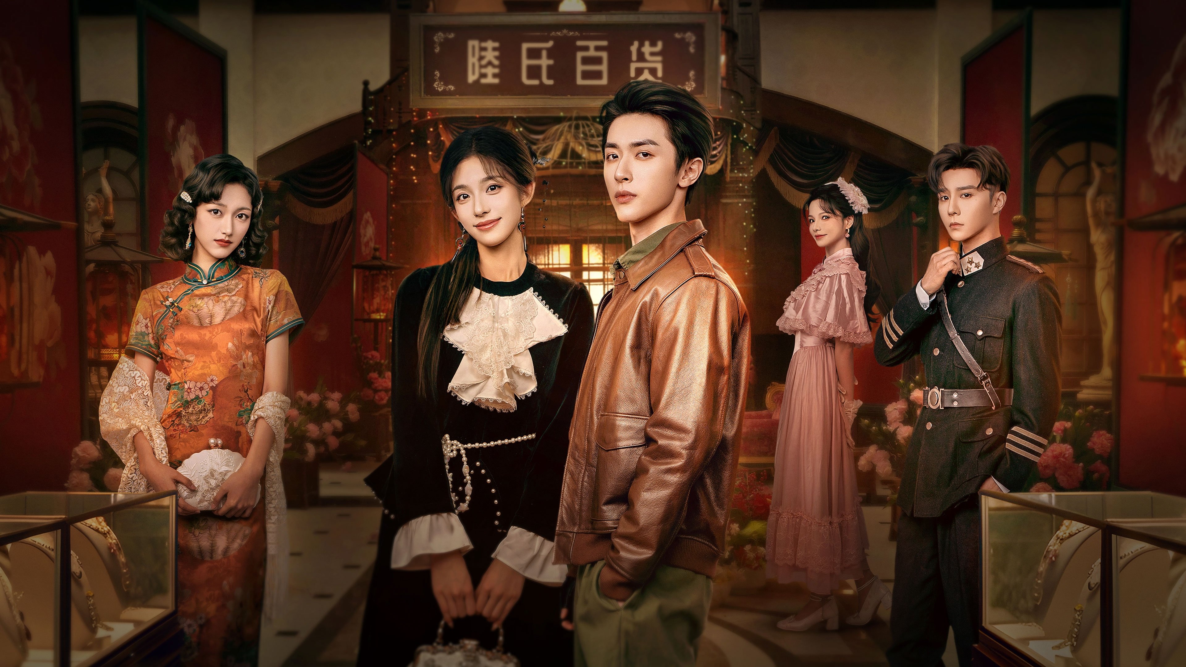 Backdrop for Stealing Heart