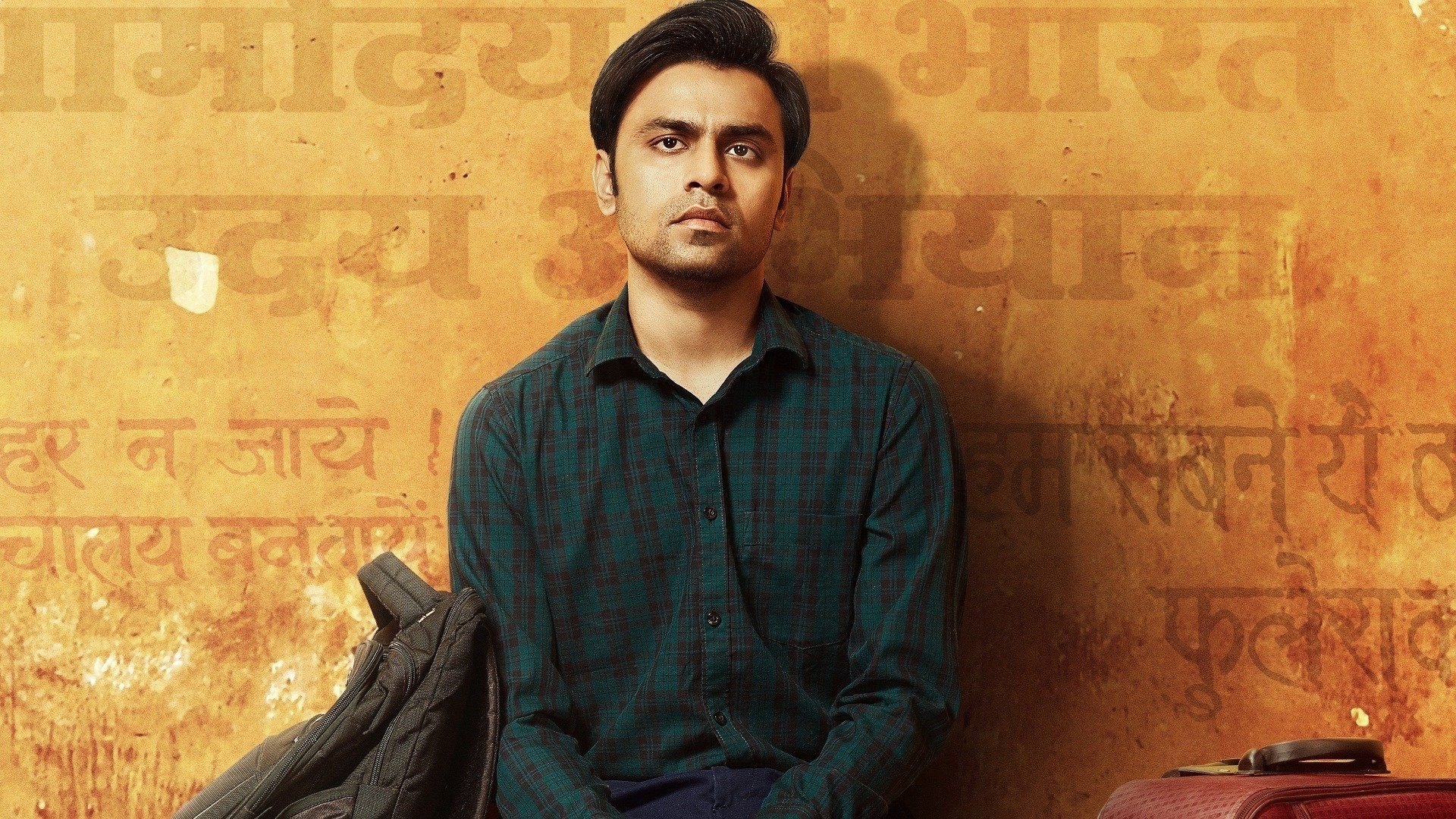 Backdrop for Panchayat