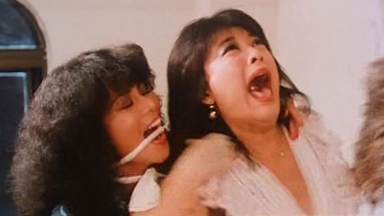 Backdrop for He Lives by Night